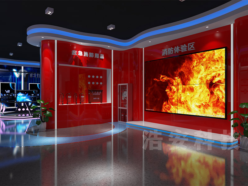 消防體驗(yàn)館.jpg